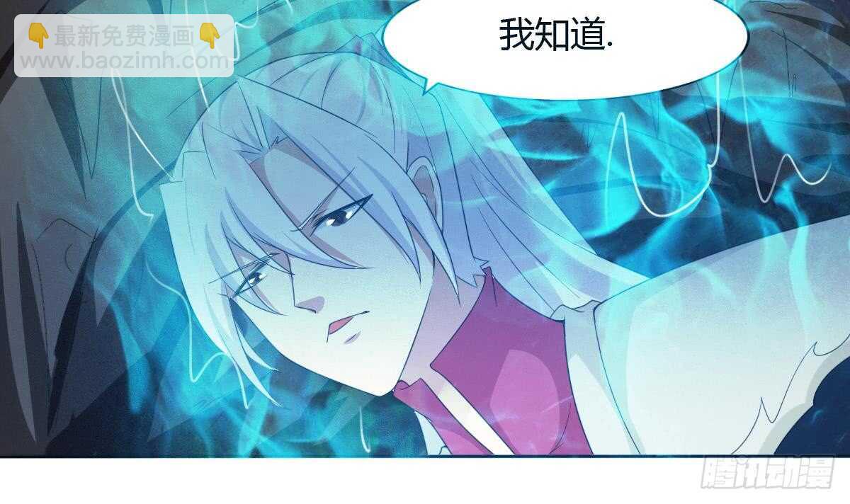 第240话 九天雷火25