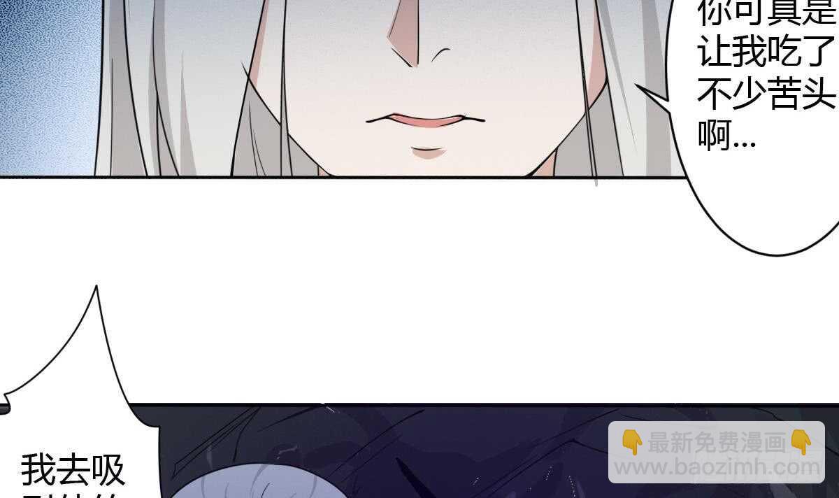 第240话 九天雷火4