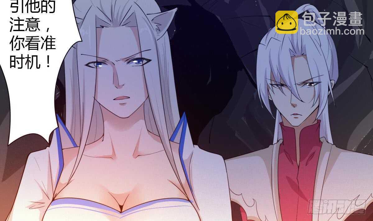 第240话 九天雷火5
