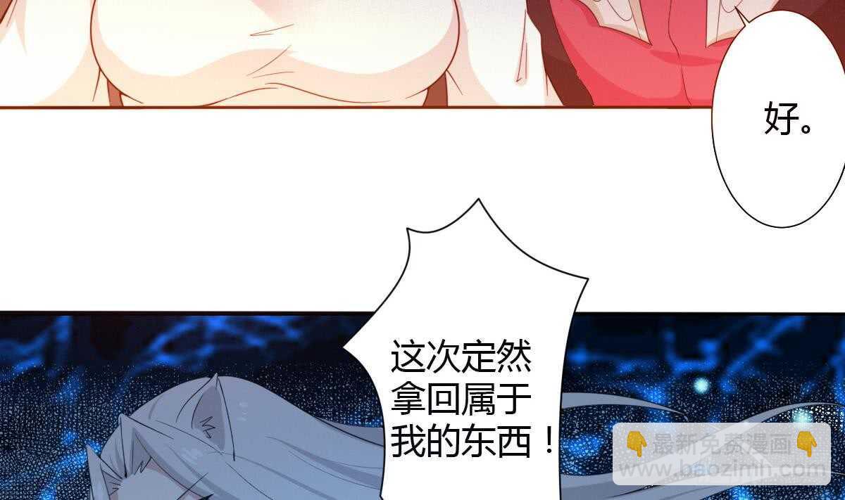 第240话 九天雷火6