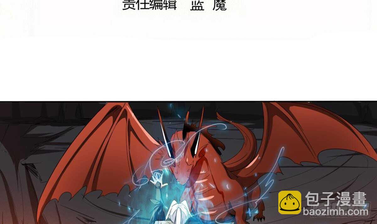 第241话 臣服吧异火2