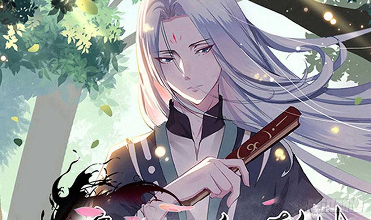 第247话 不好的事情0