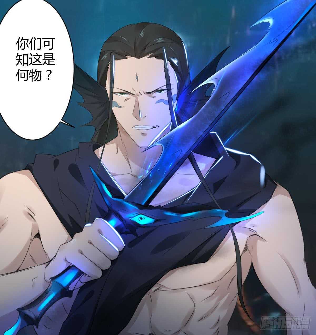 第253话 龙族做的孽10