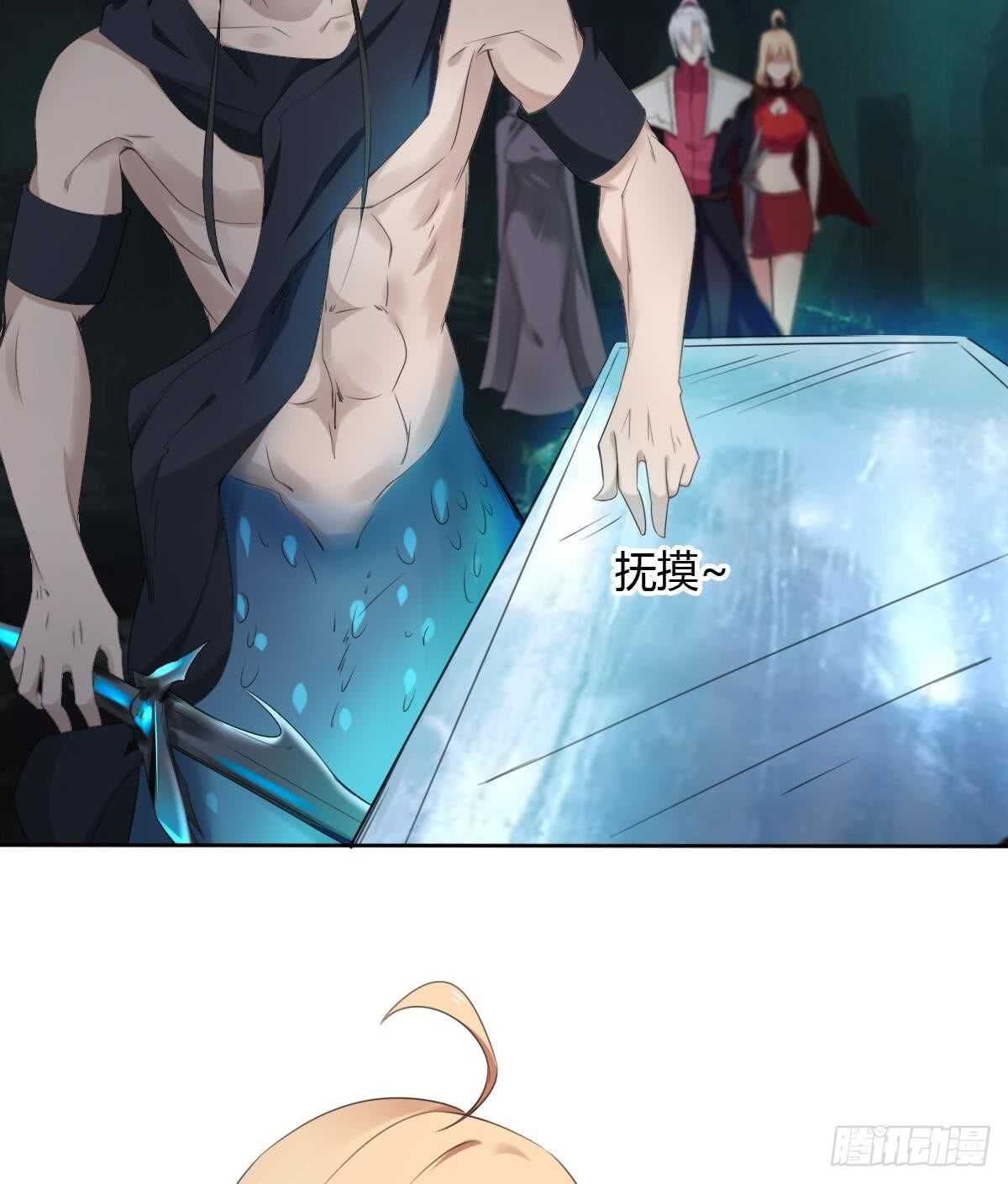 第253话 龙族做的孽18