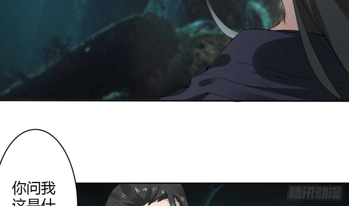 第253话 龙族做的孽21