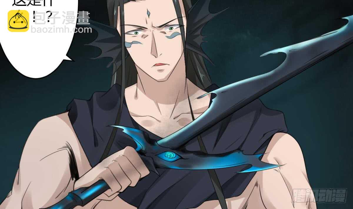第253话 龙族做的孽22
