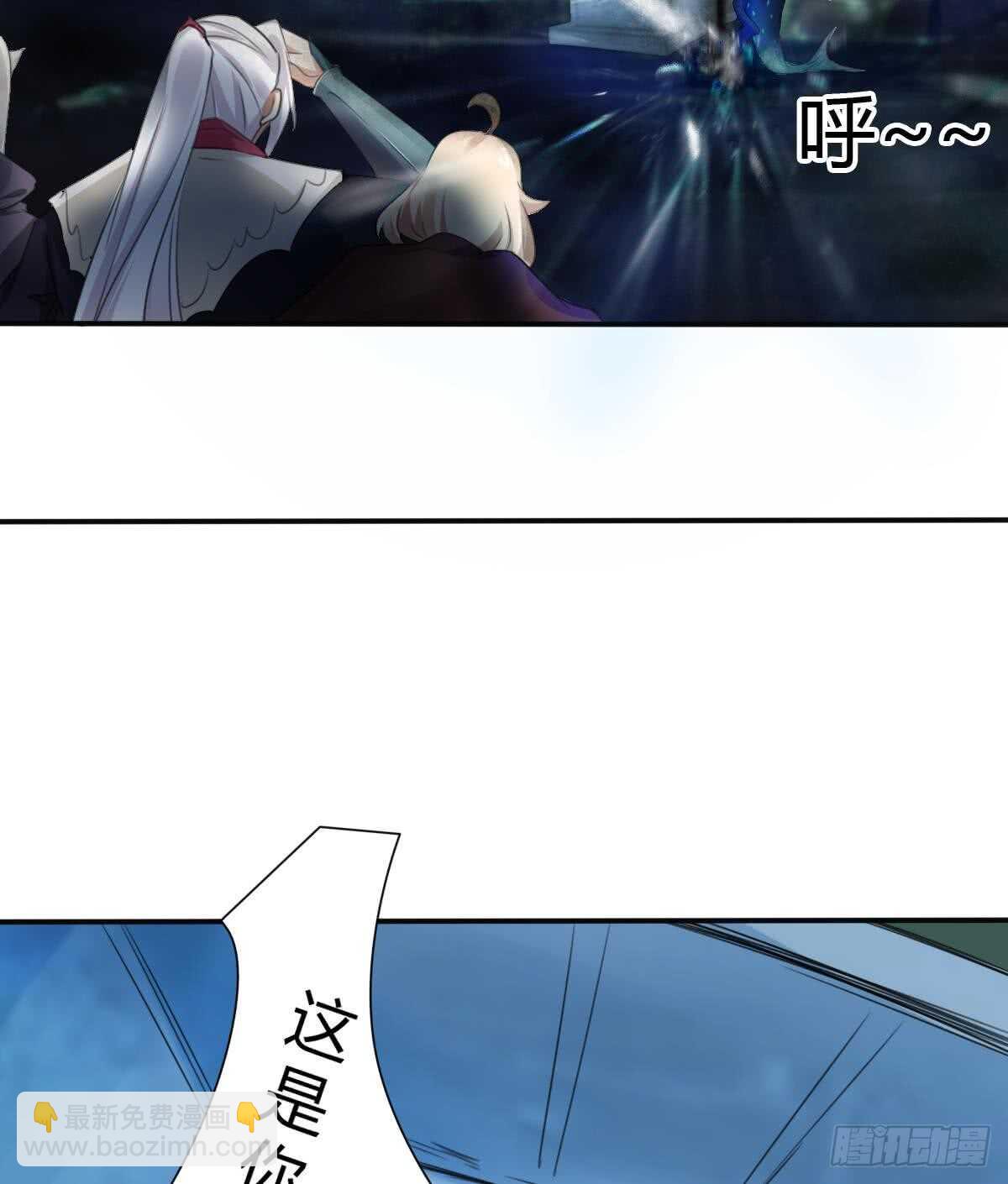 第253话 龙族做的孽26