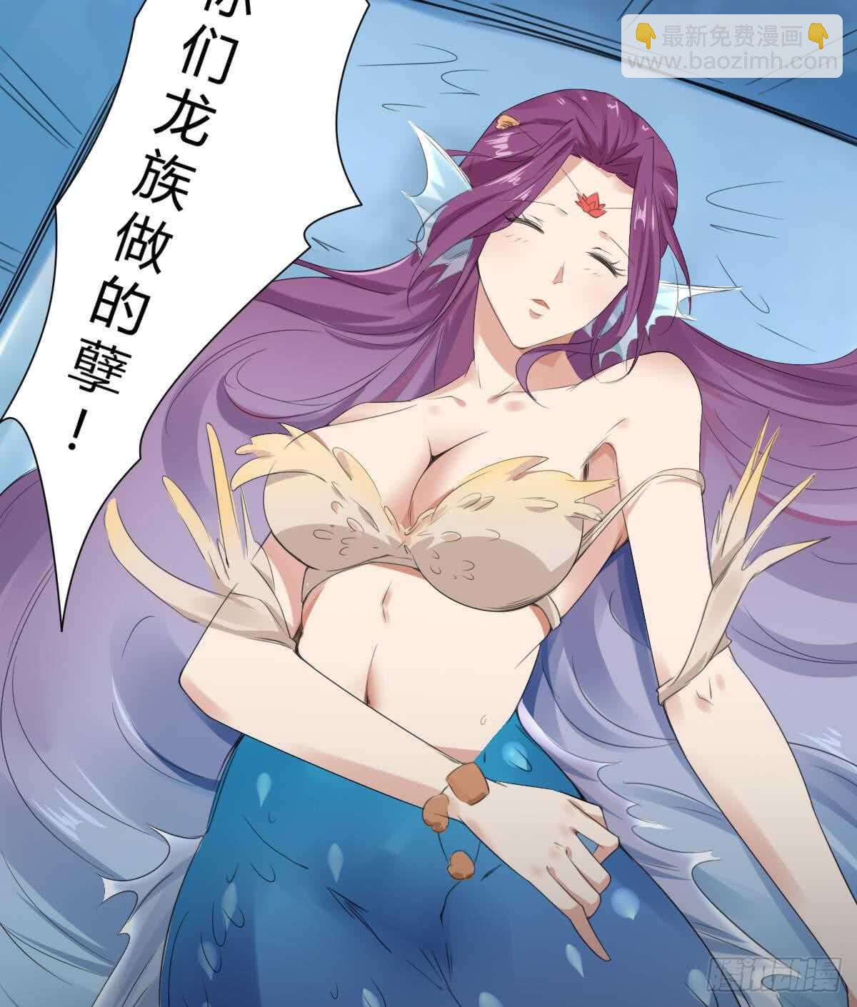 第253话 龙族做的孽27