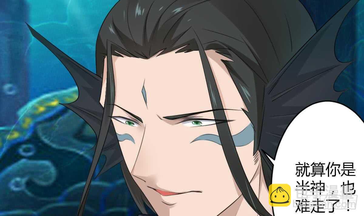 第253话 龙族做的孽3
