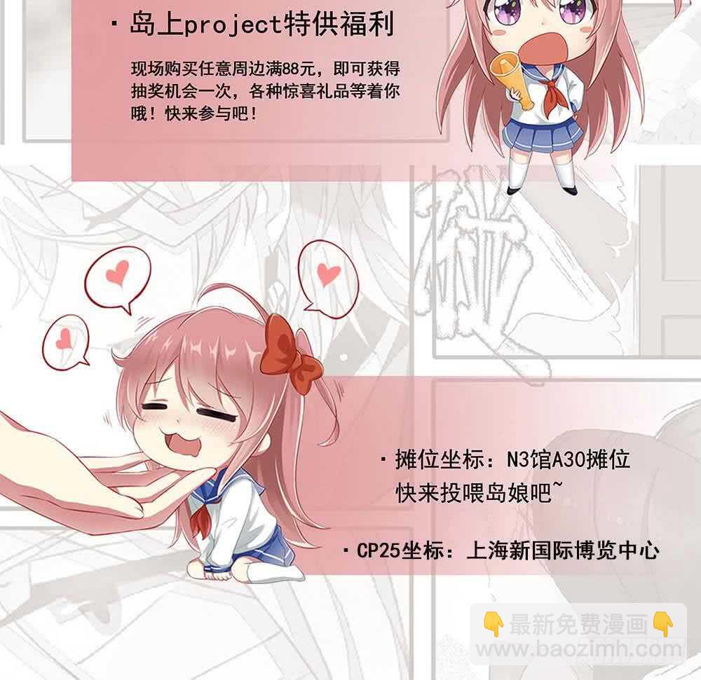 第253话 龙族做的孽37