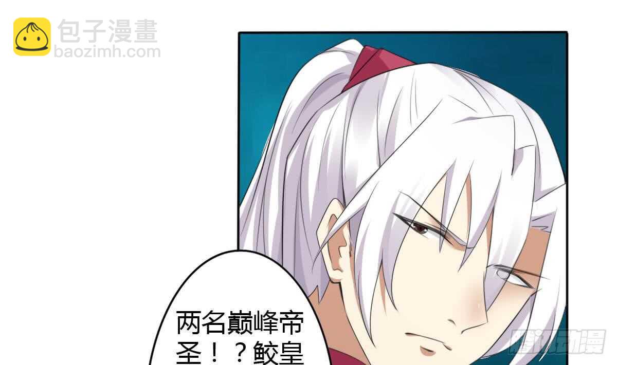 第253话 龙族做的孽6