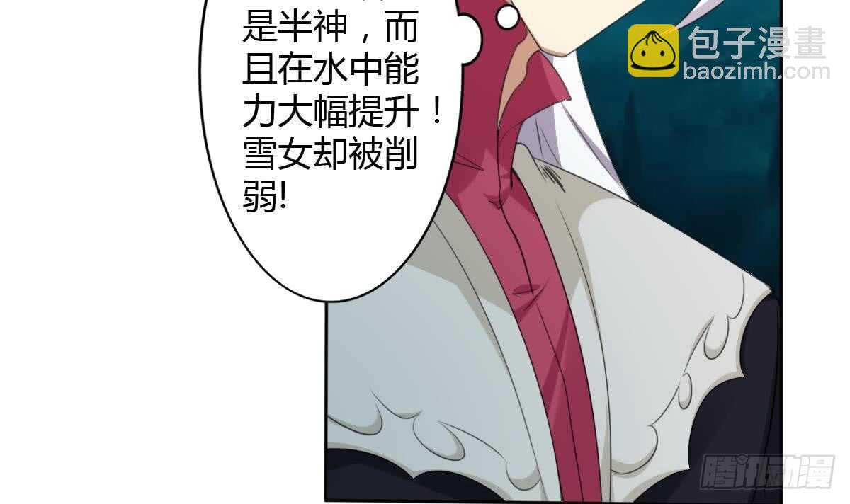 第253话 龙族做的孽7