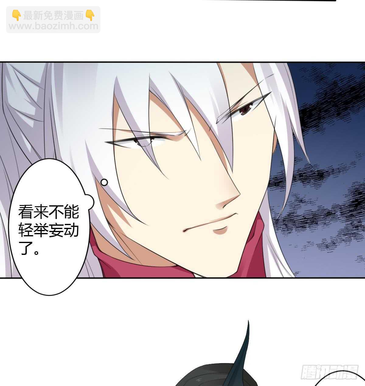 第253话 龙族做的孽8