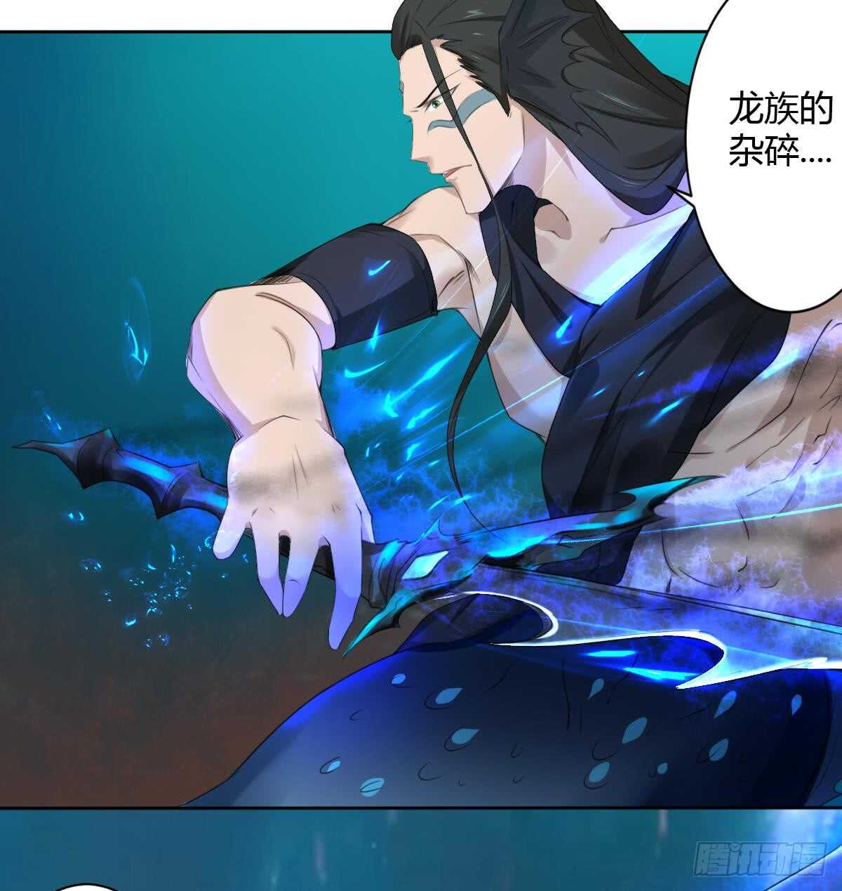 第253话 龙族做的孽9