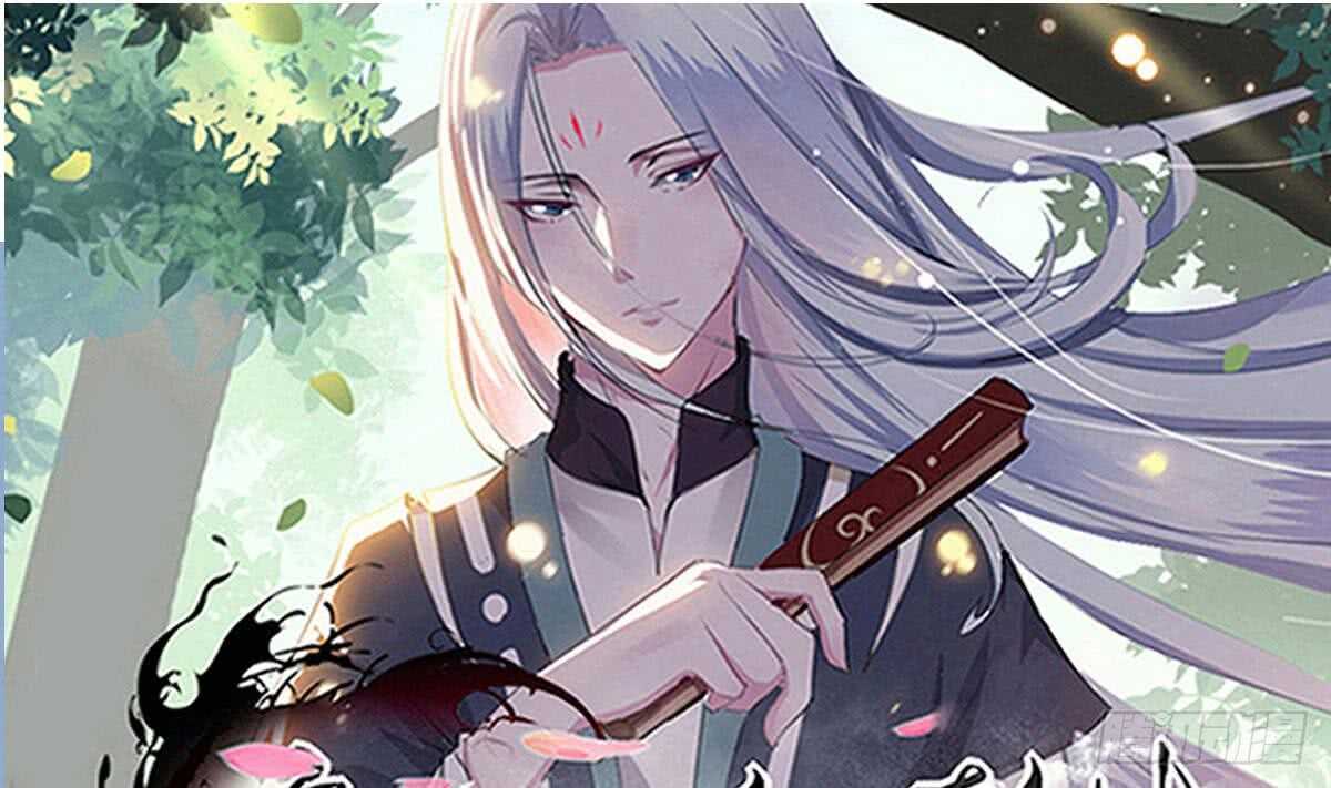 第254话 骨剑0