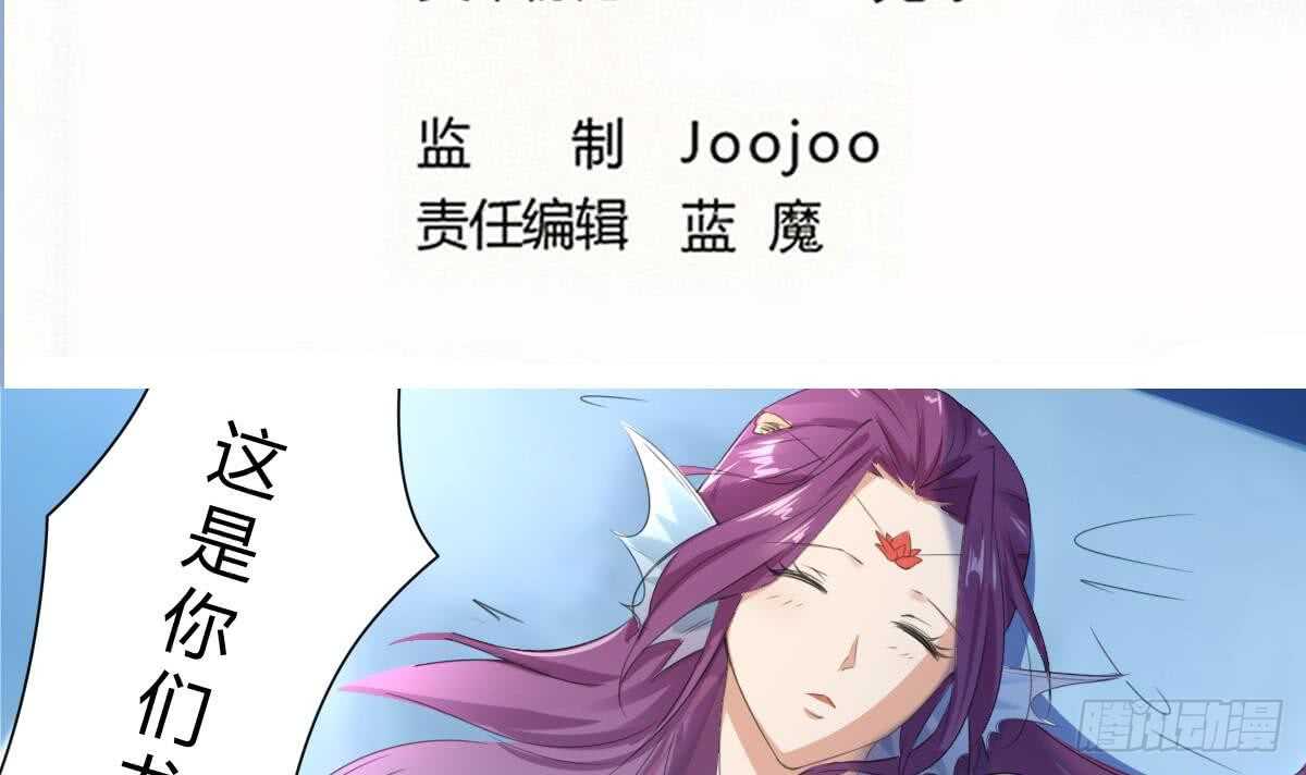 第254话 骨剑1
