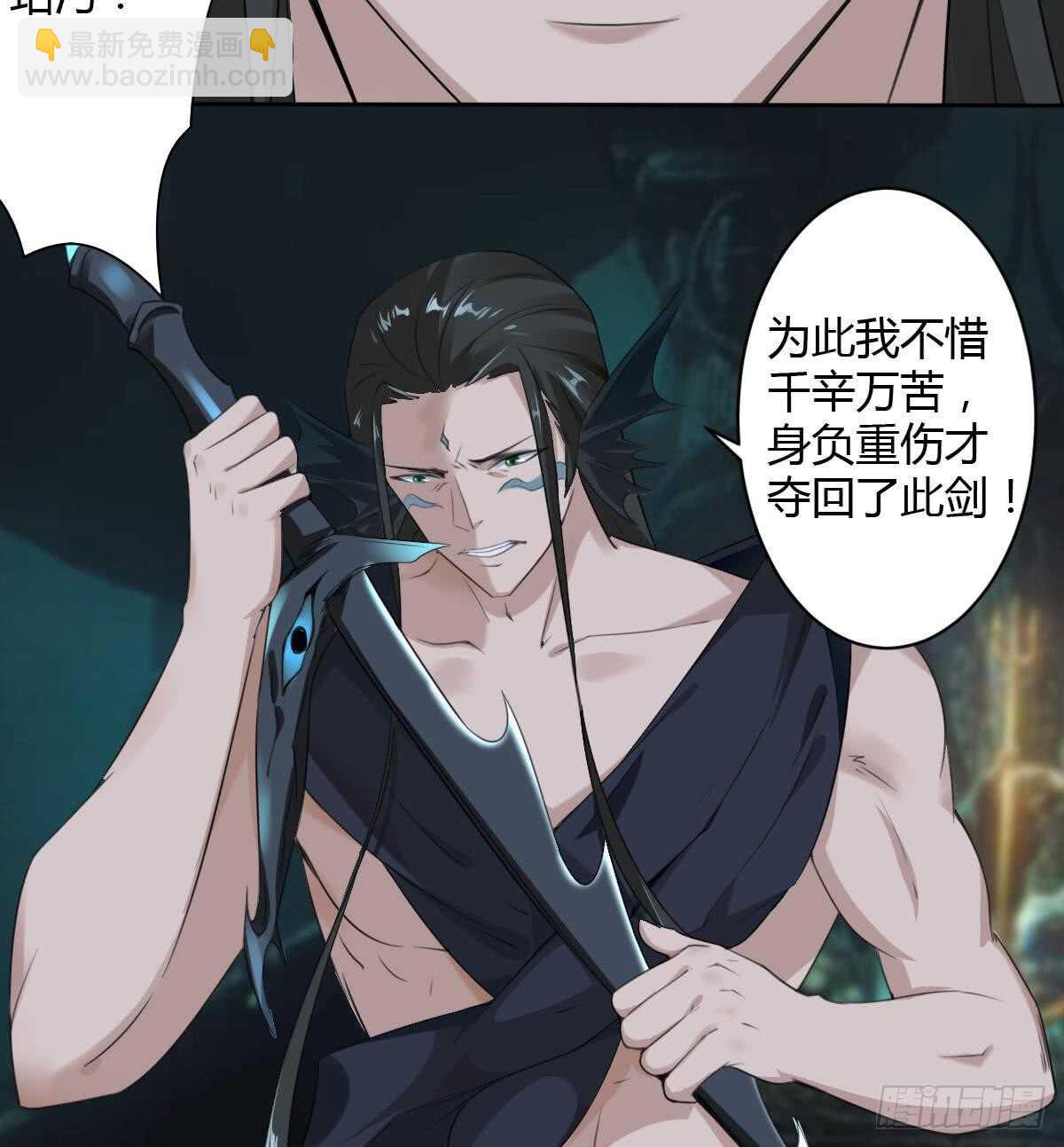 第254话 骨剑10