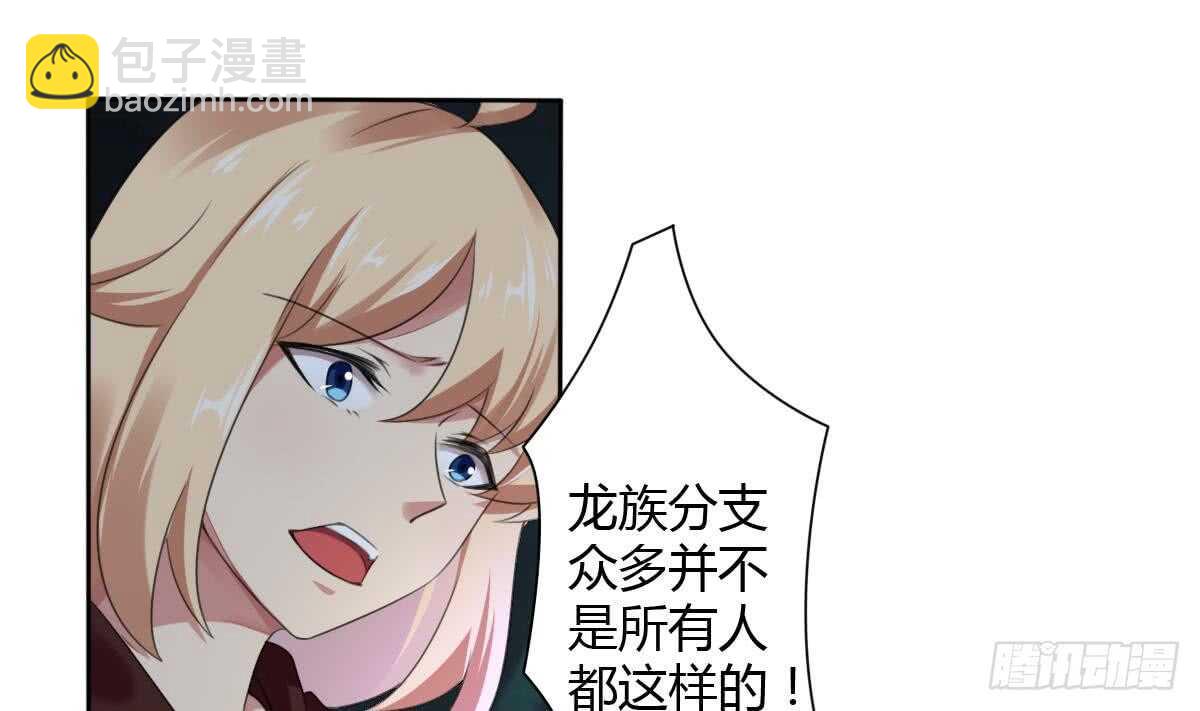 第254话 骨剑11