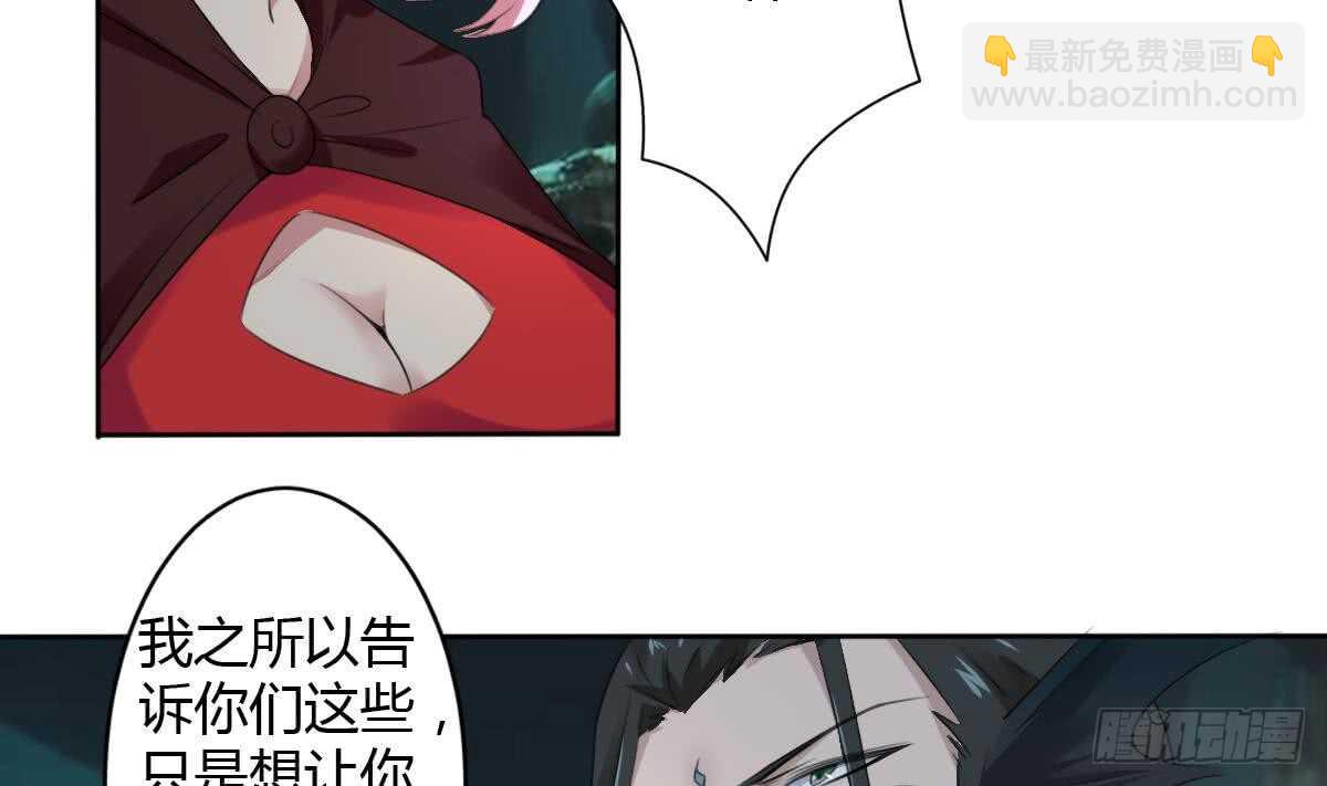 第254话 骨剑12