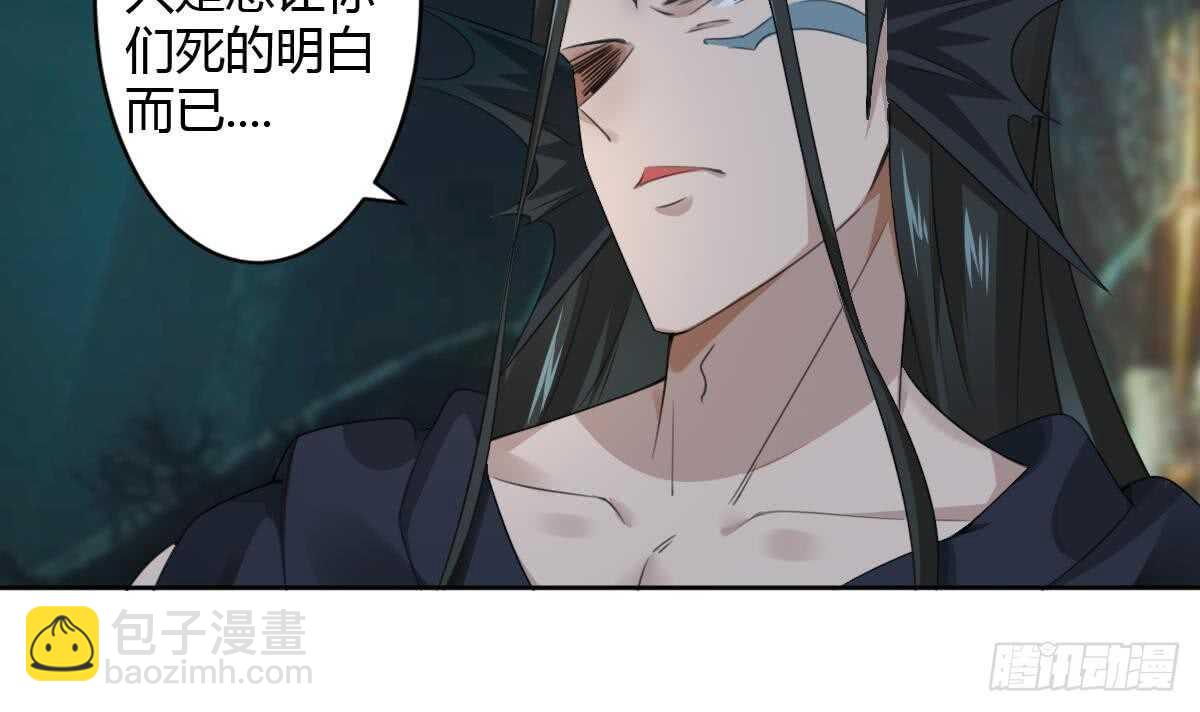 第254话 骨剑13