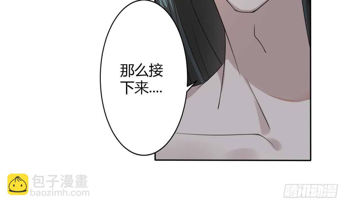 第254话 骨剑15
