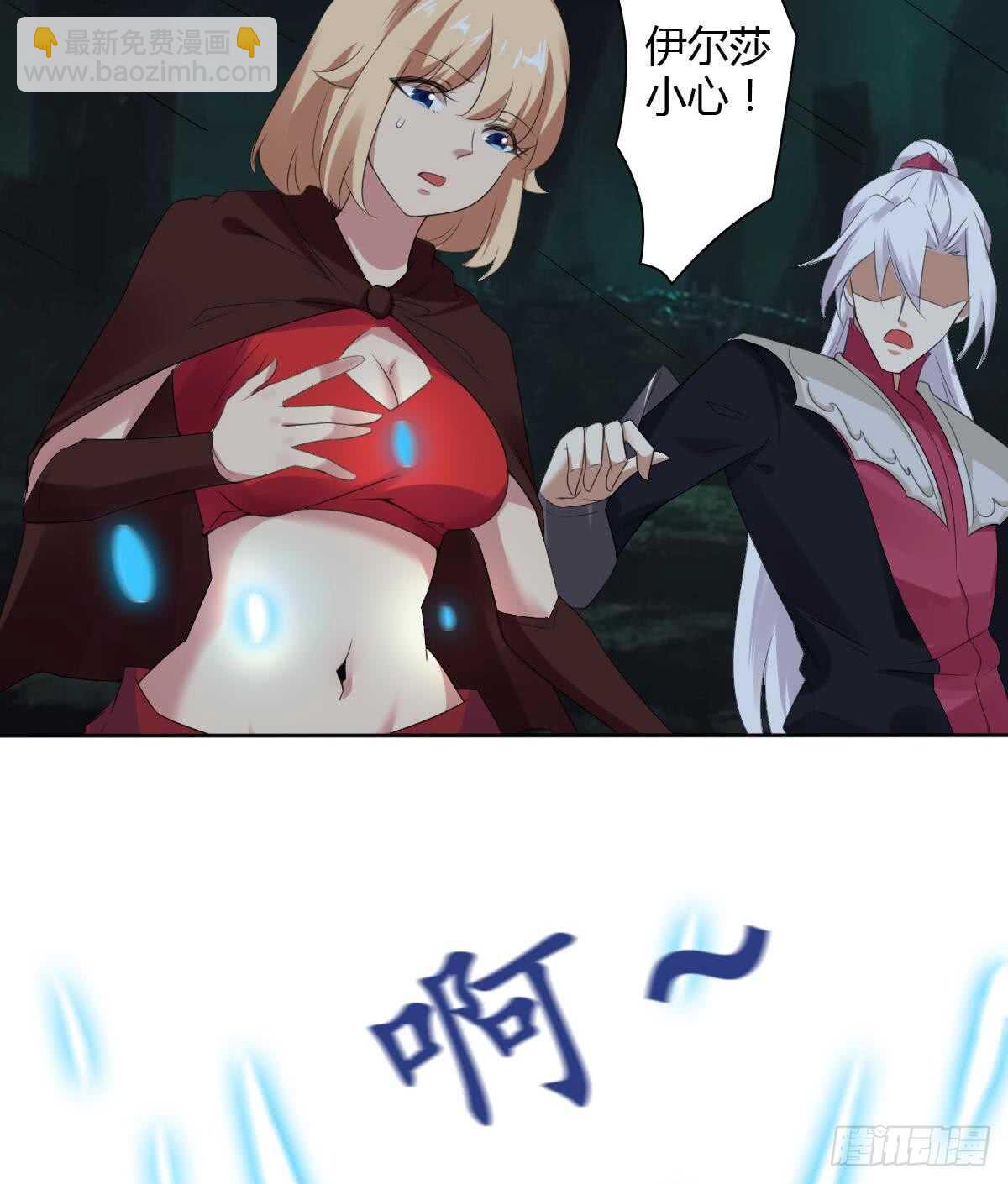 第254话 骨剑18