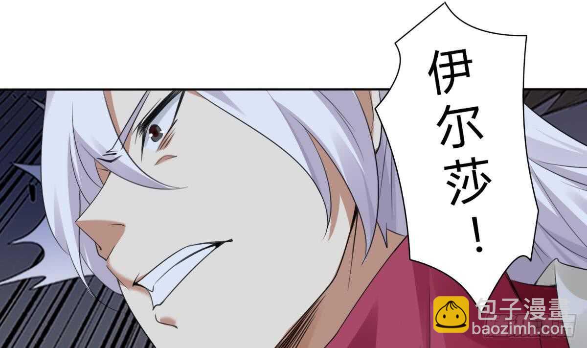 第254话 骨剑20