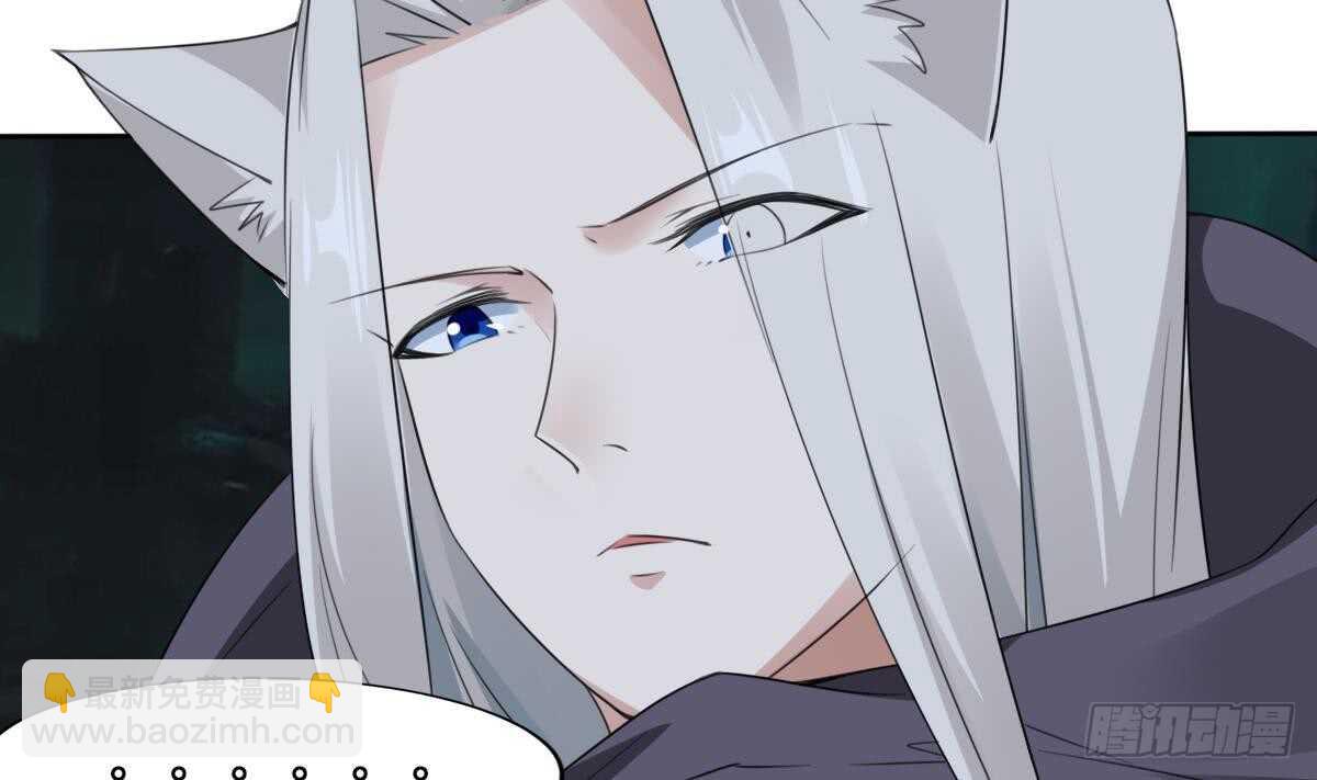 第254话 骨剑23
