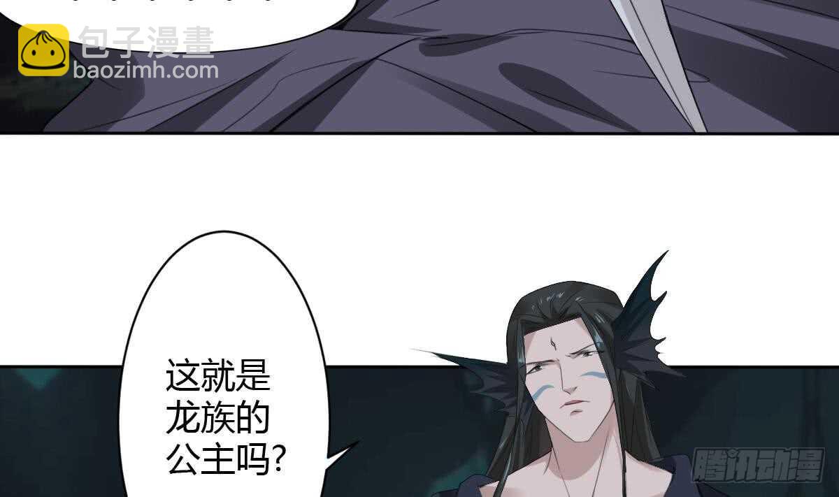 第254话 骨剑24