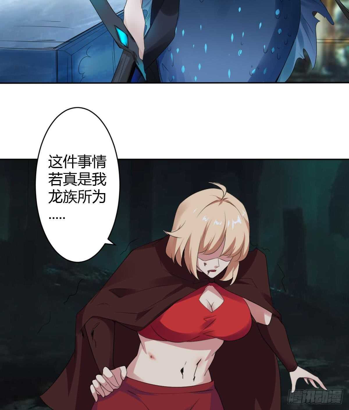 第254话 骨剑26