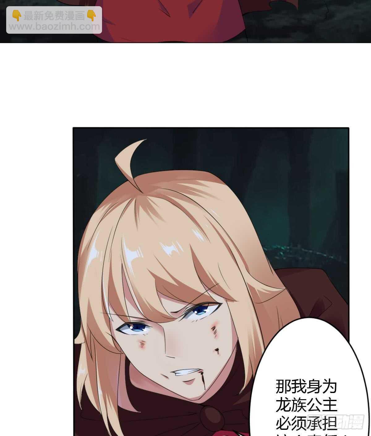 第254话 骨剑27