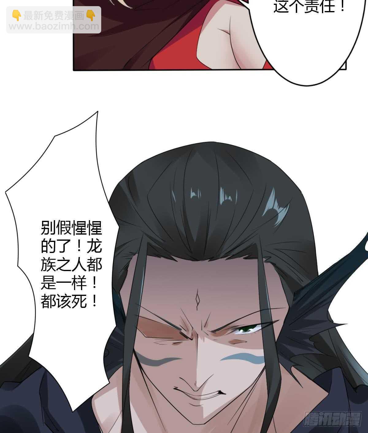 第254话 骨剑28