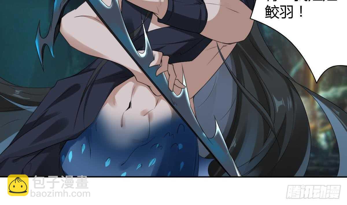 第254话 骨剑6