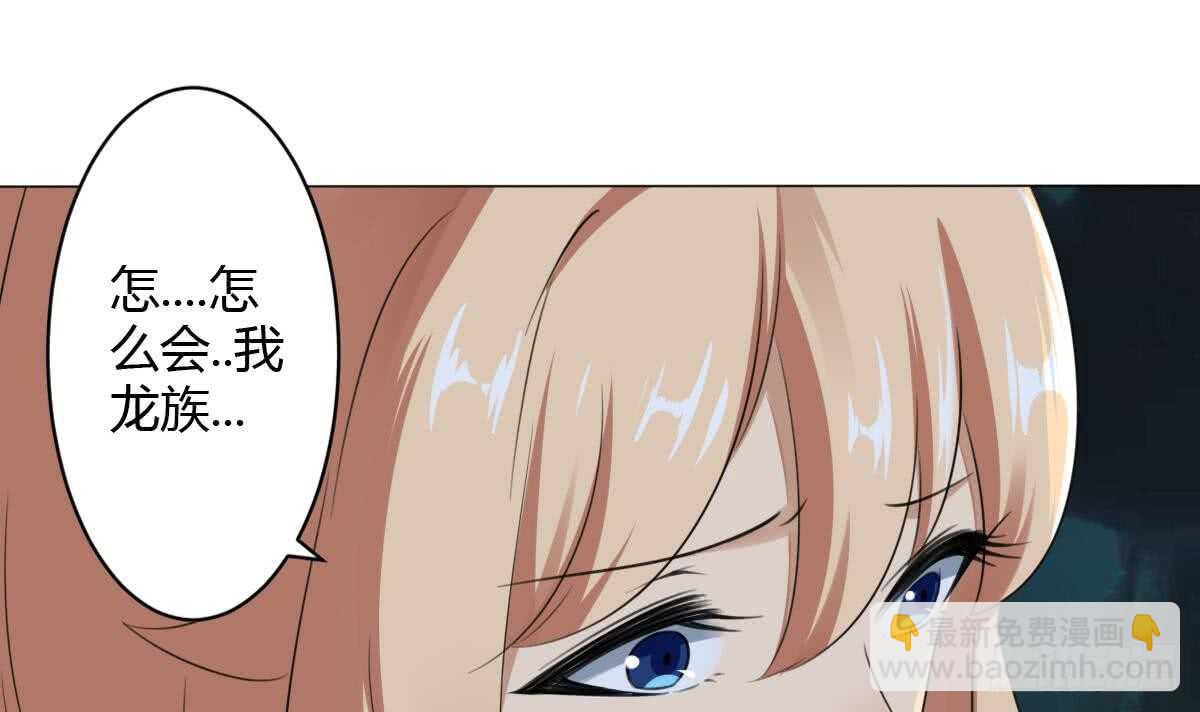 第254话 骨剑7