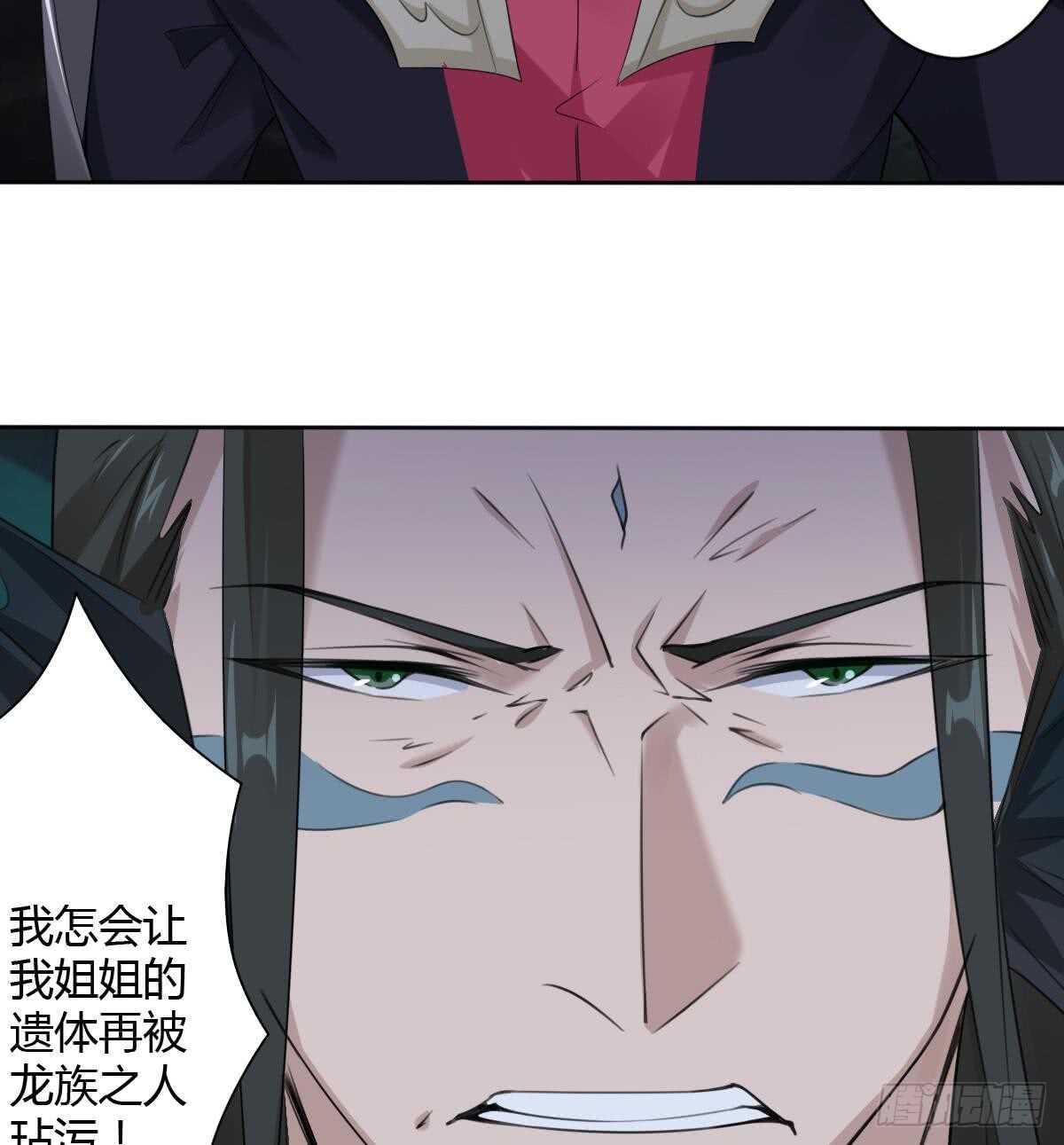 第254话 骨剑9