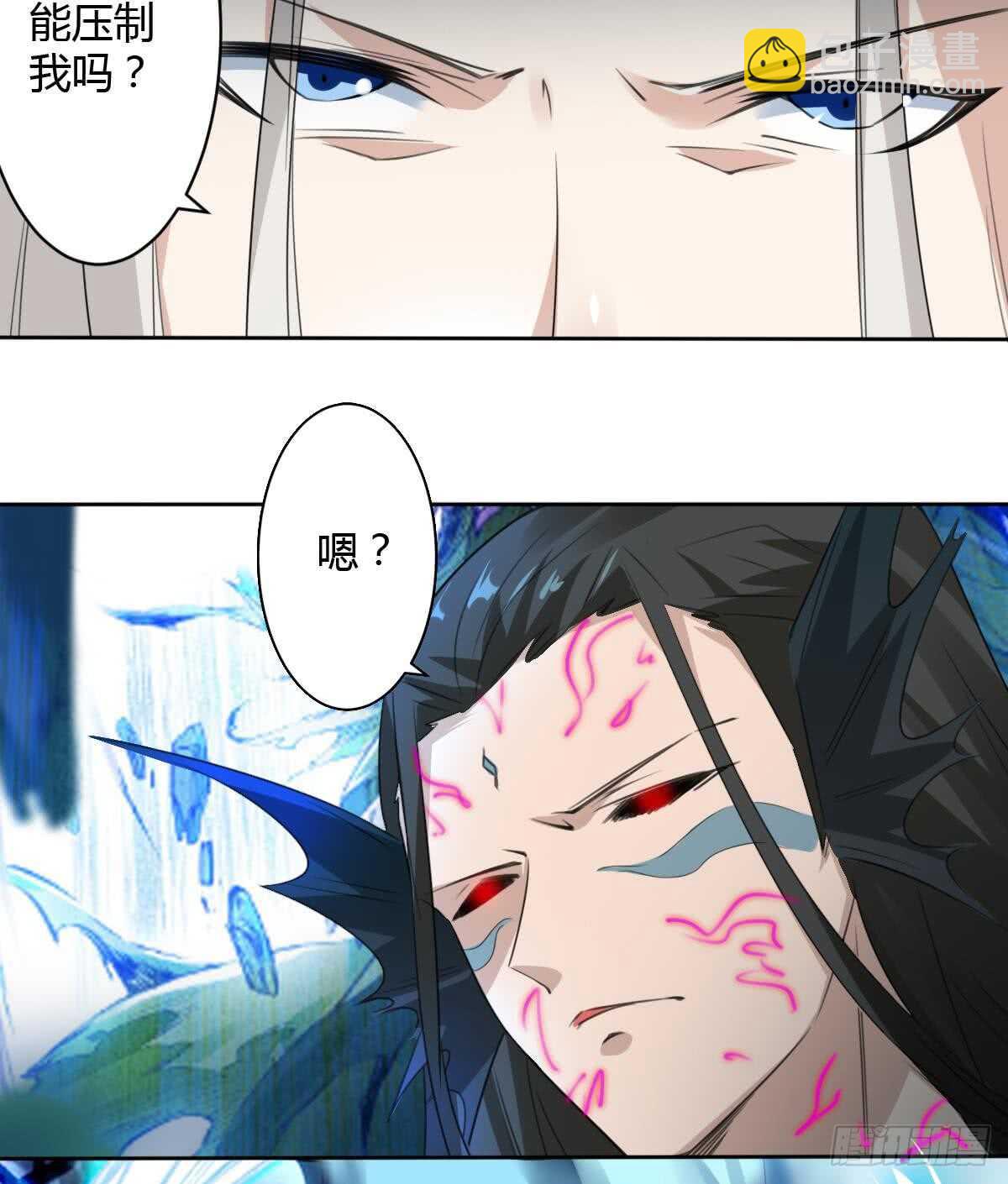 第256话 龙族诅咒2