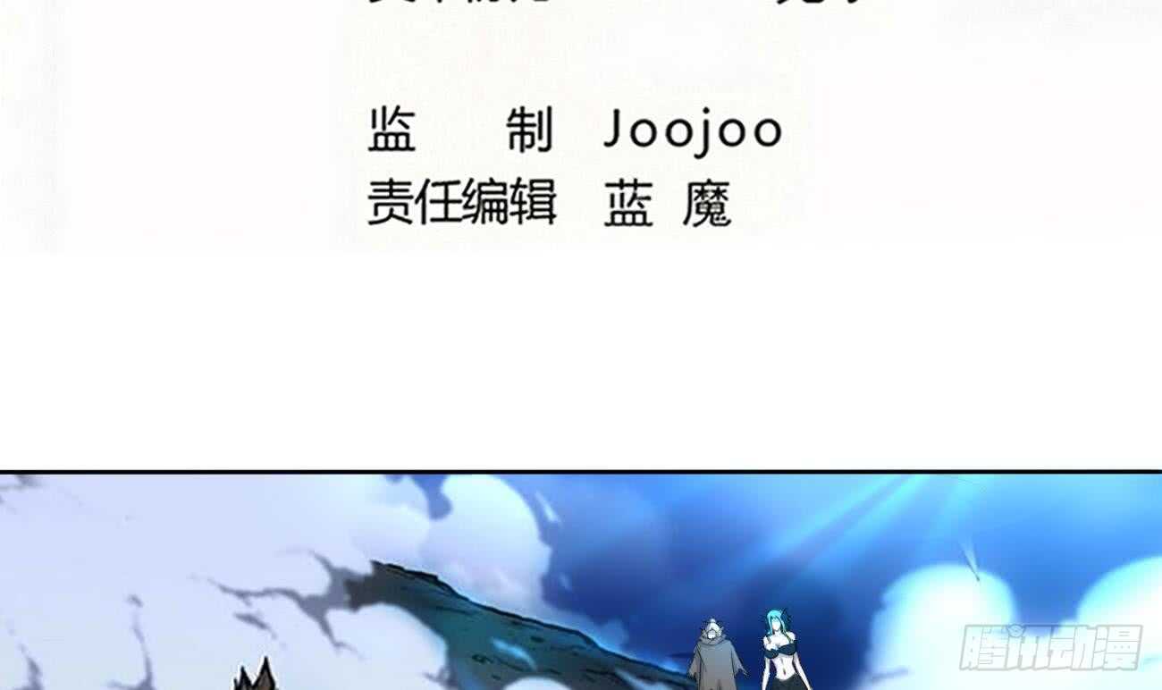 第259话 拼死一搏1