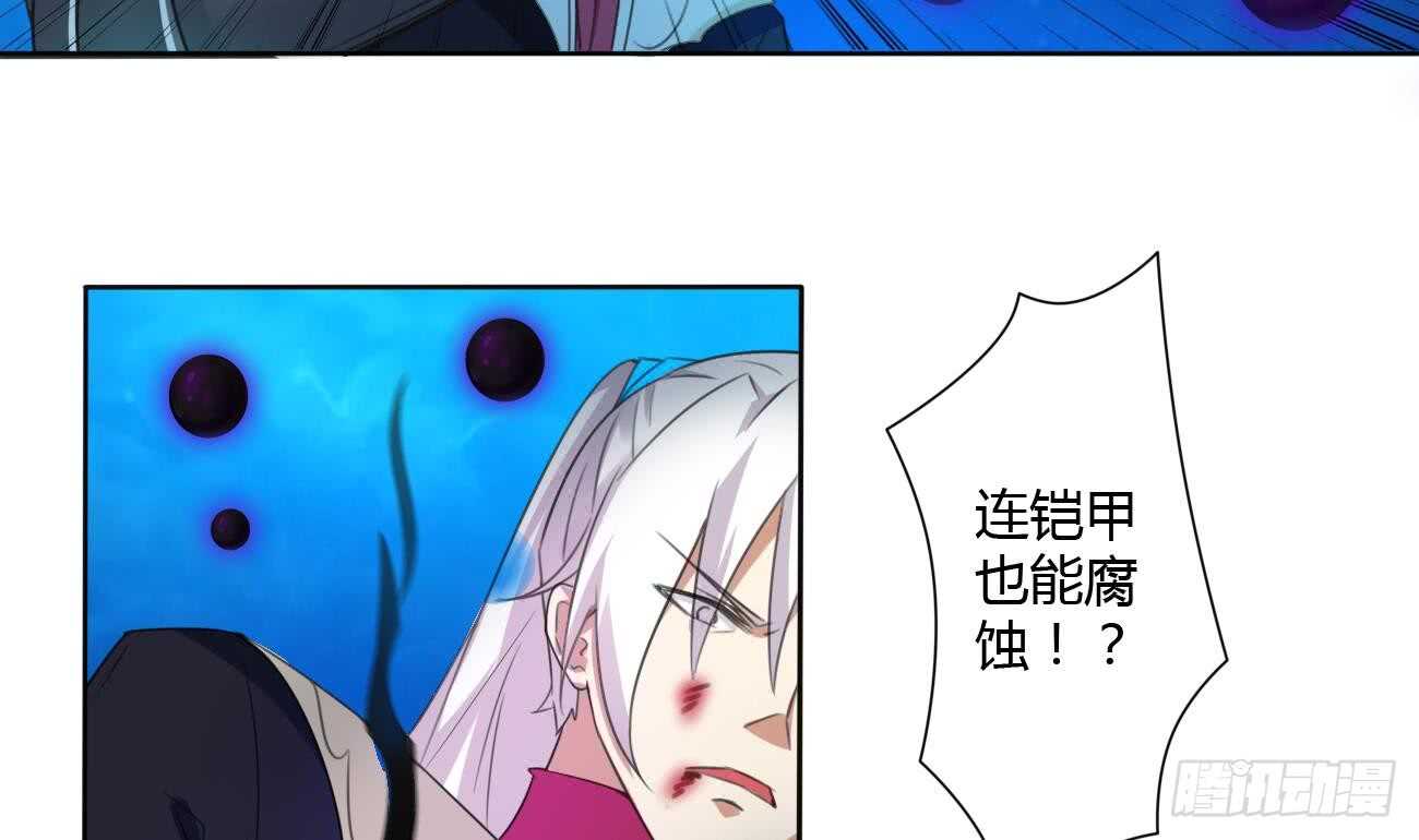 第259话 拼死一搏12