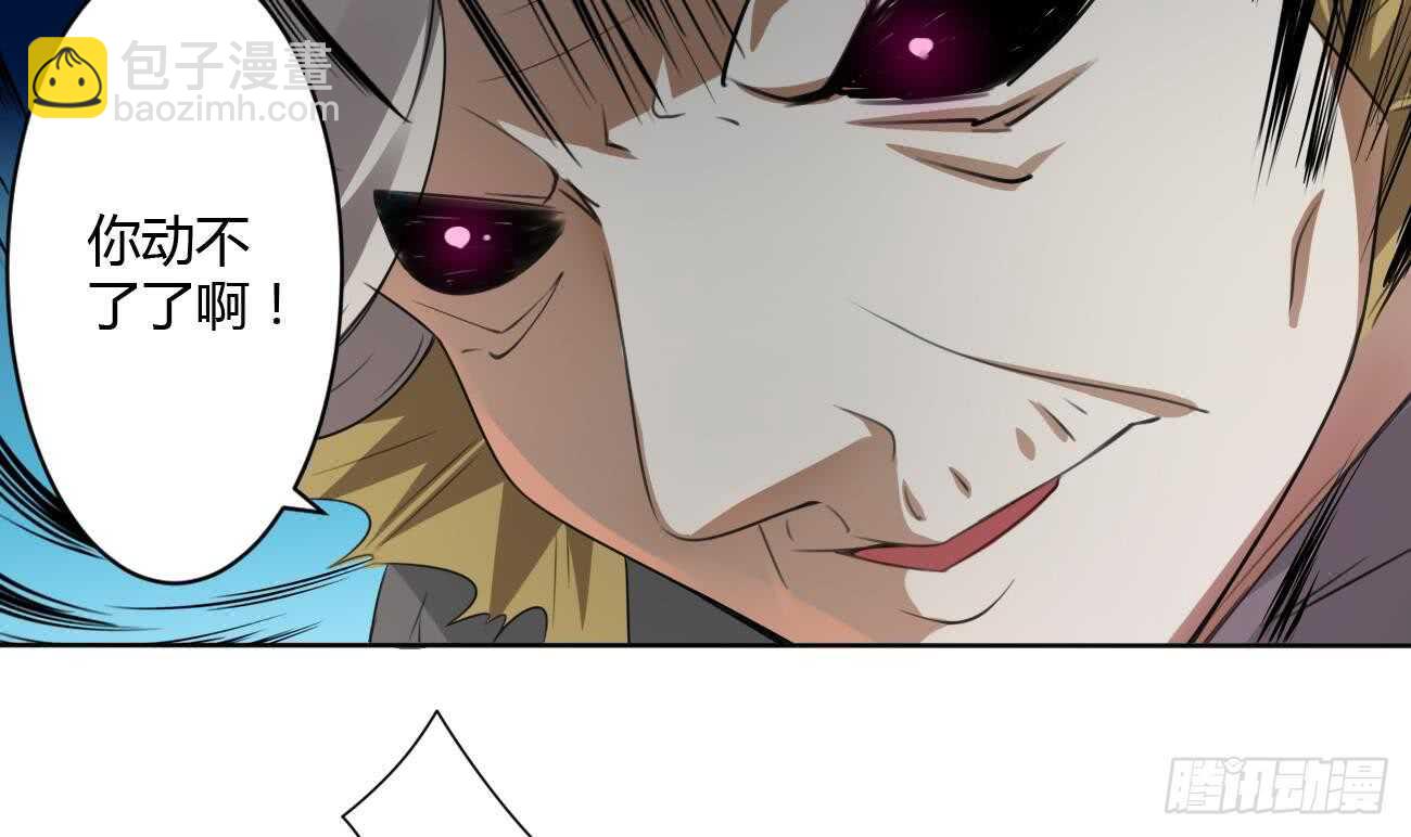 第259话 拼死一搏16