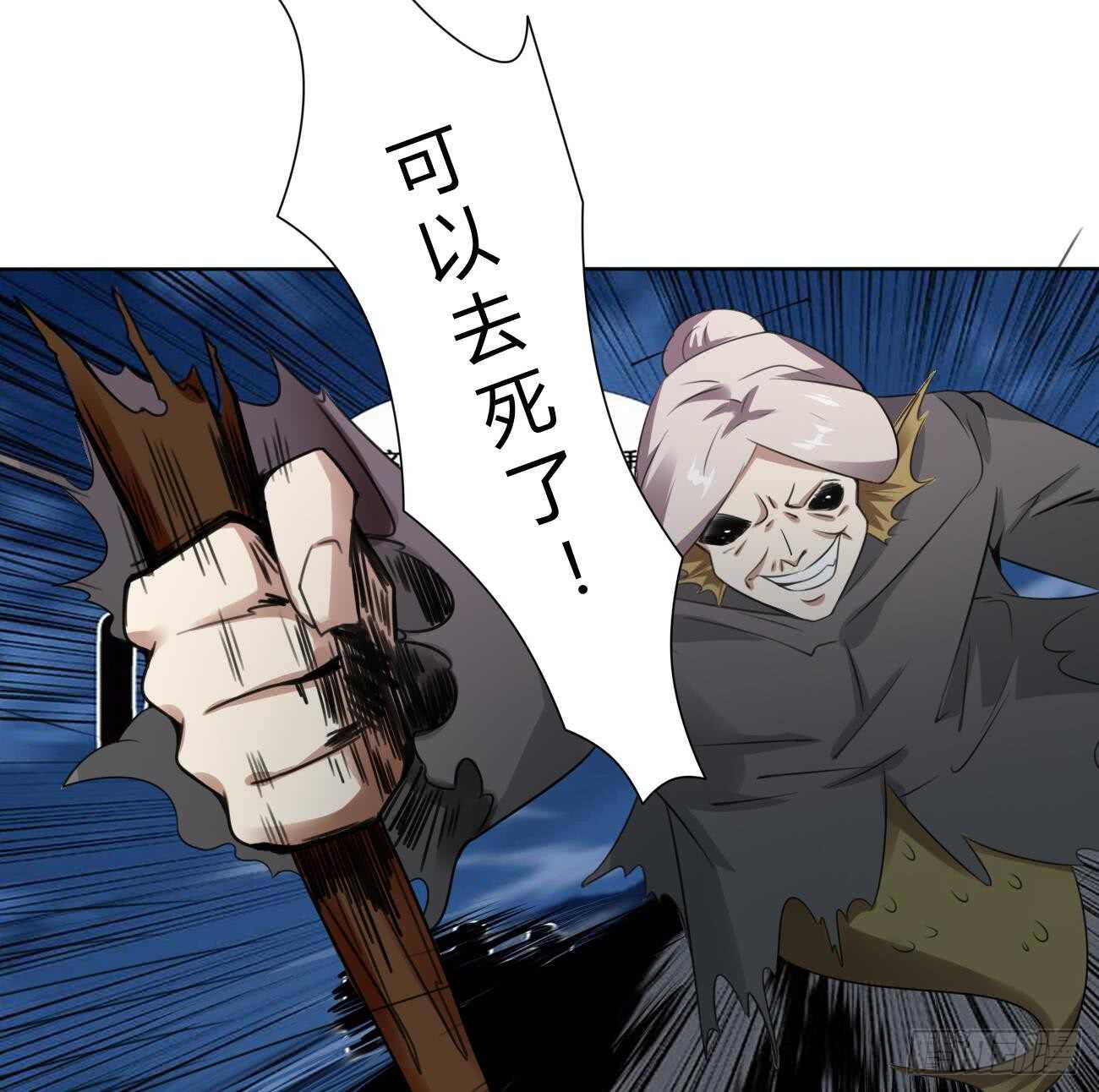 第259话 拼死一搏17