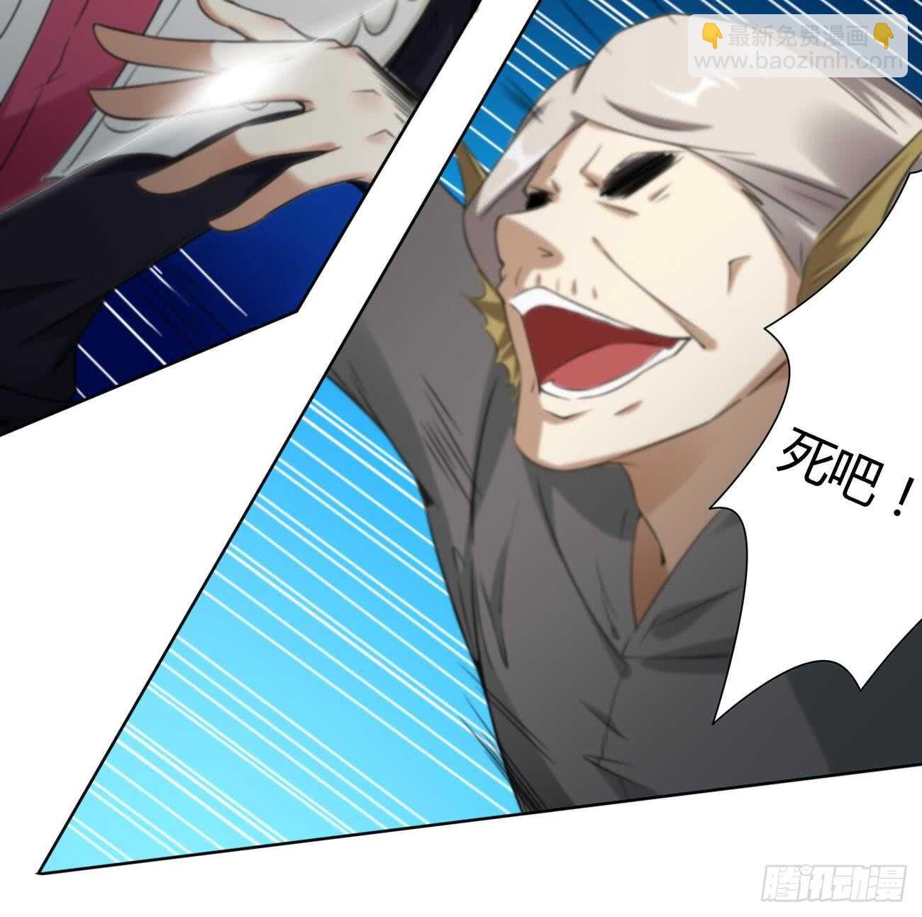 第259话 拼死一搏19