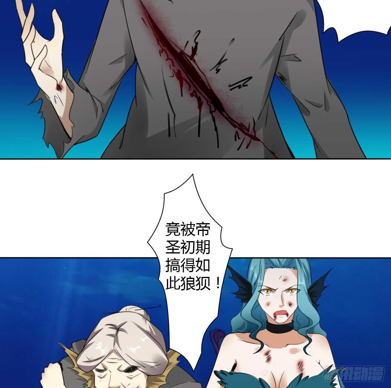 第259话 拼死一搏26