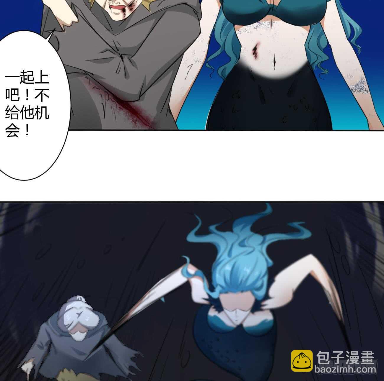 第259话 拼死一搏27