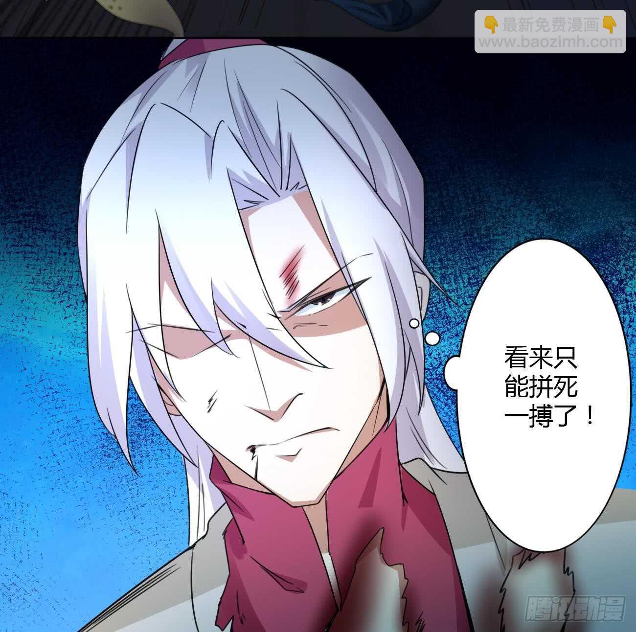 第259话 拼死一搏28