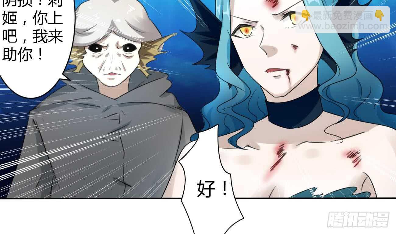 第259话 拼死一搏3