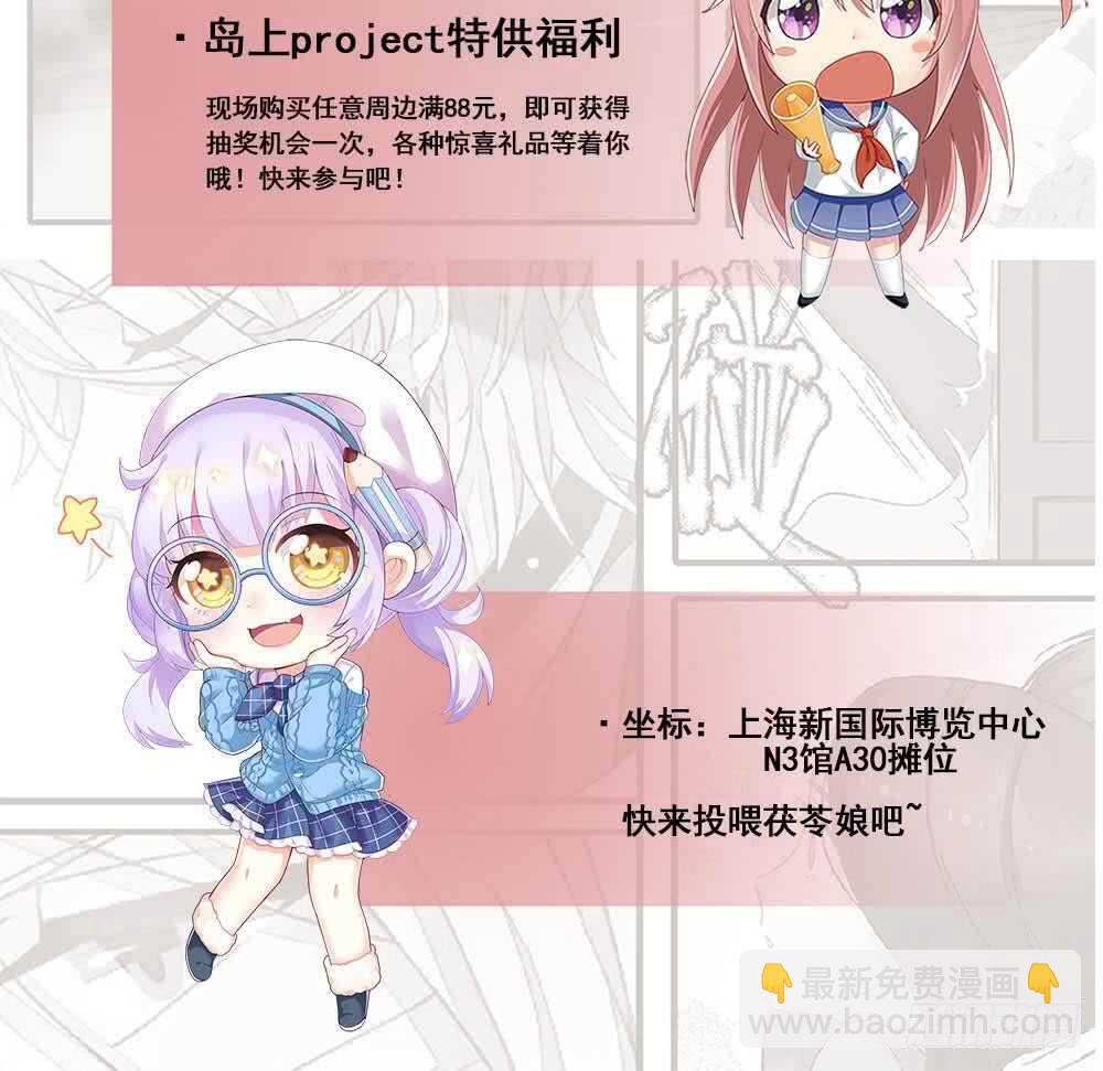 第259话 拼死一搏37