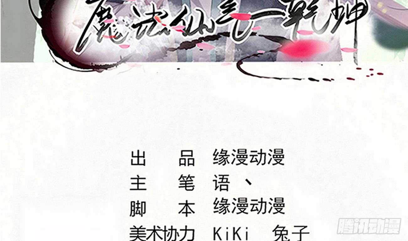 第260话 迪尔卡支援1