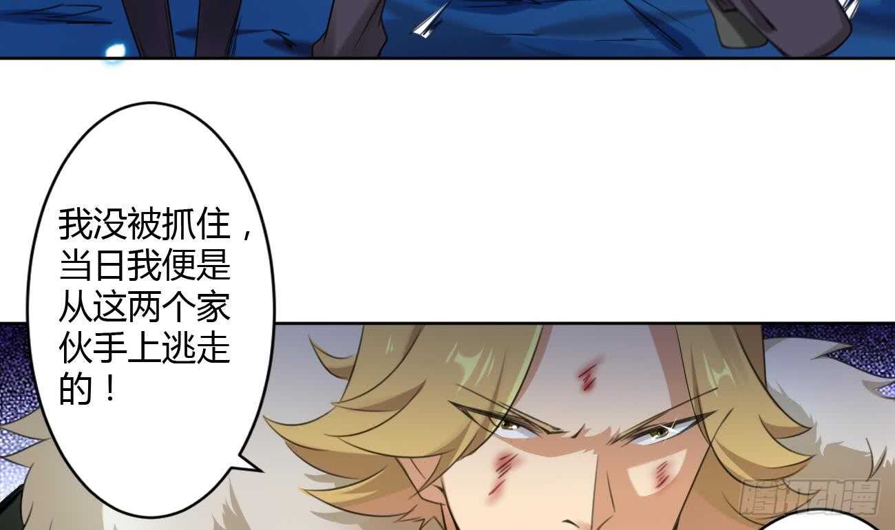 第260话 迪尔卡支援15