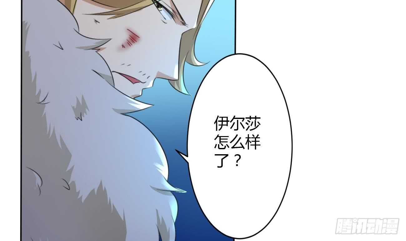 第260话 迪尔卡支援17