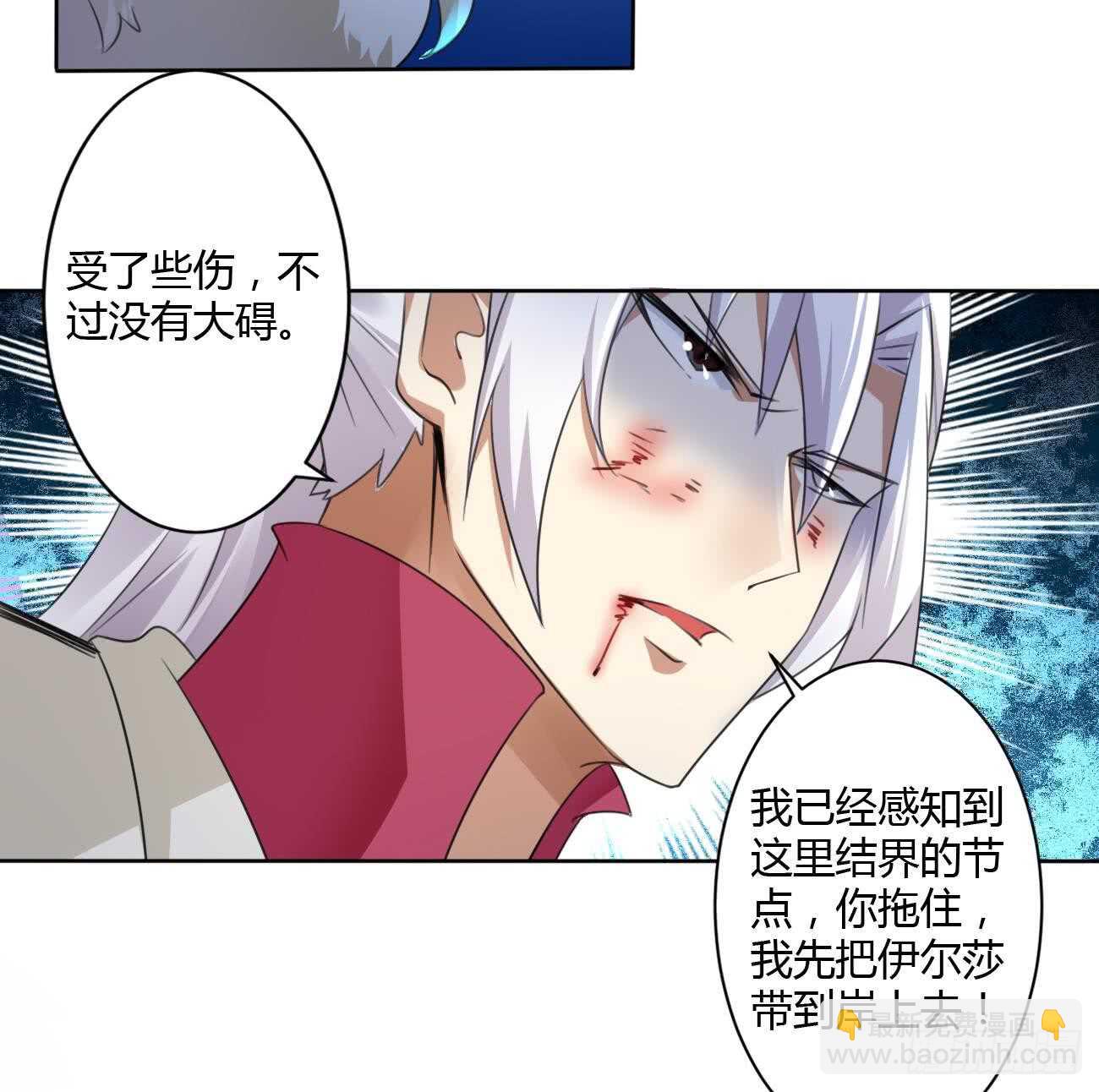 第260话 迪尔卡支援18